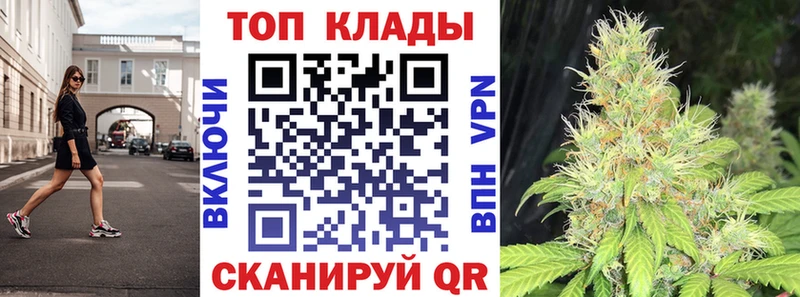Купить наркотик Кирово-Чепецк Кокаин  Конопля  kraken вход  Alpha PVP  Вейп ТГК  Гашиш  Мефедрон 