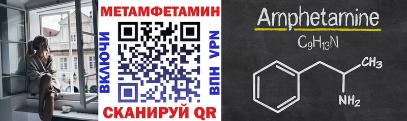 АМФЕТАМИН Premium  гидра ТОР  Кирово-Чепецк  мориарти клад  где продают  