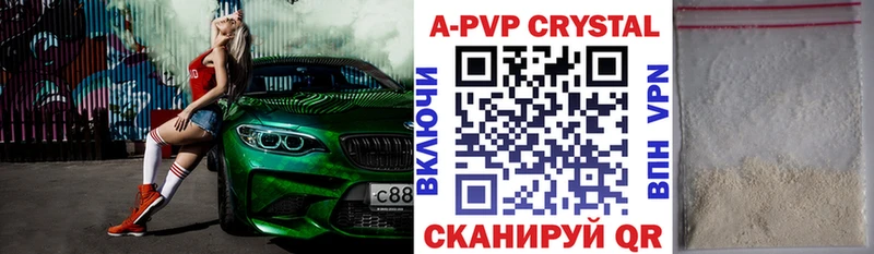 Alpha PVP мука  Кирово-Чепецк 