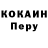 A PVP мука Ulia So