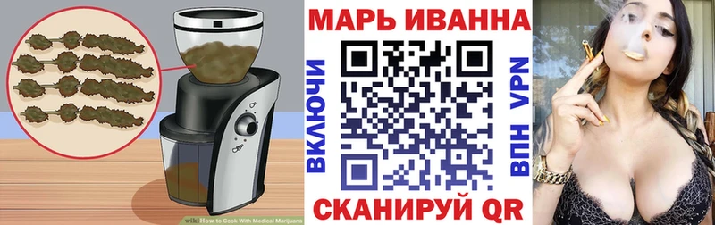 Еда ТГК марихуана  Кирово-Чепецк 