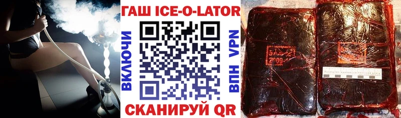 ГАШИШ хэш Кирово-Чепецк