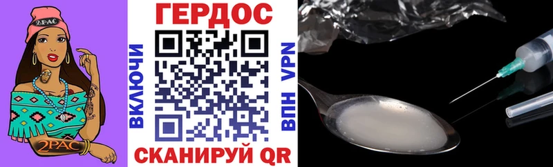 Героин хмурый  blacksprut сайт  Кирово-Чепецк 
