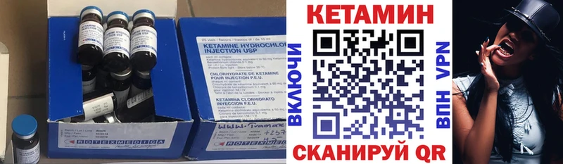 КЕТАМИН ketamine  где продают   Кирово-Чепецк 