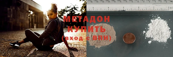 трава Бронницы