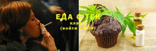 экстази Бородино