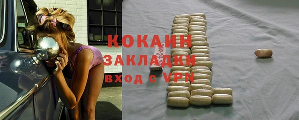 экстази Бородино