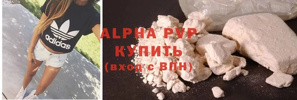 трава Бронницы
