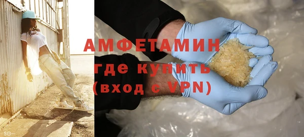 экстази Бородино