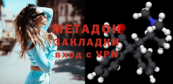 экстази Бородино