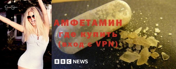 трава Бронницы
