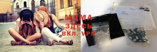 экстази Бородино