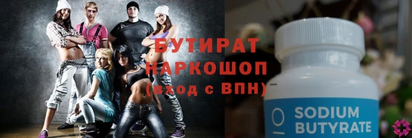 альфа пвп VHQ Бугульма