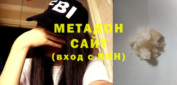 экстази Бородино
