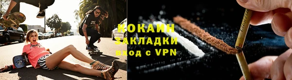 альфа пвп VHQ Бугульма
