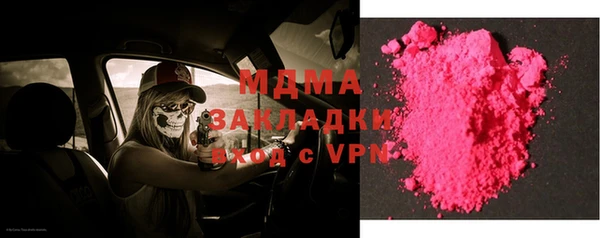 экстази Бородино