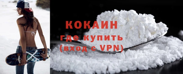 трава Бронницы