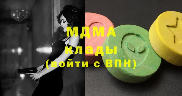 альфа пвп VHQ Бугульма