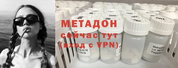 экстази Бородино