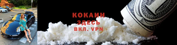 экстази Бородино