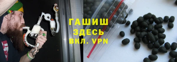 альфа пвп VHQ Бугульма