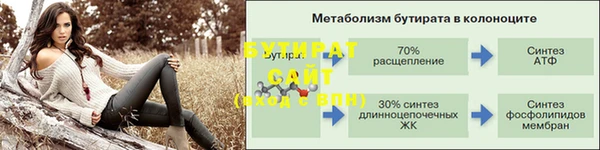 альфа пвп VHQ Бугульма