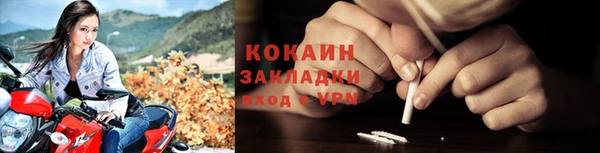 трава Бронницы