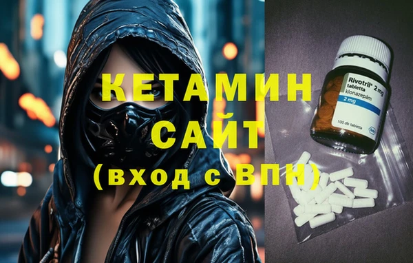 экстази Бородино