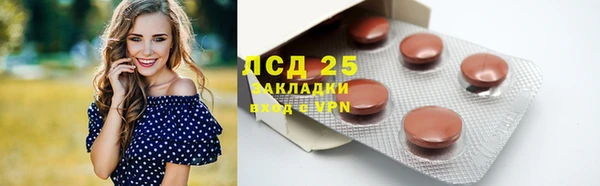 трава Бронницы