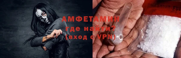 экстази Бородино