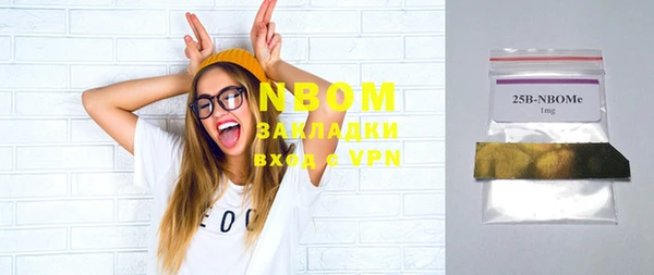 альфа пвп VHQ Бугульма