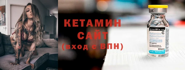 трава Бронницы