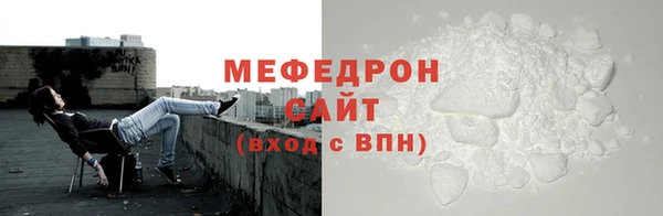 альфа пвп VHQ Бугульма