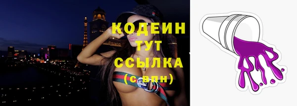 трава Бронницы
