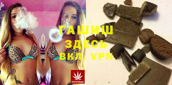 альфа пвп VHQ Бугульма