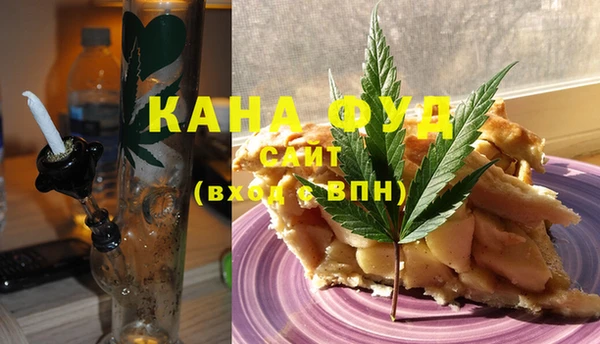 альфа пвп VHQ Бугульма