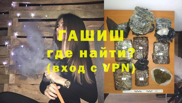 альфа пвп VHQ Бугульма