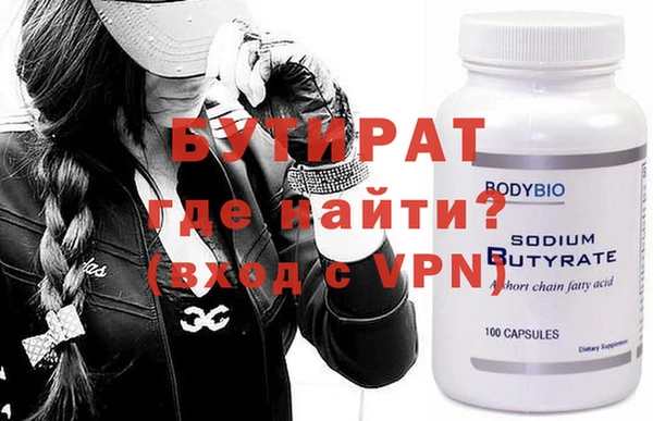 экстази Бородино