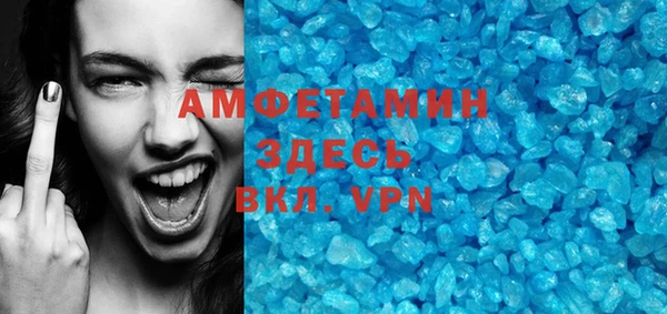 экстази Бородино