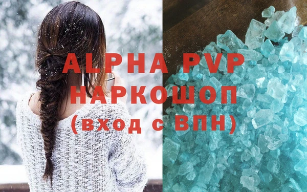 трава Бронницы