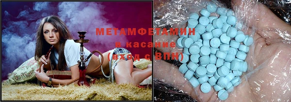 экстази Бородино