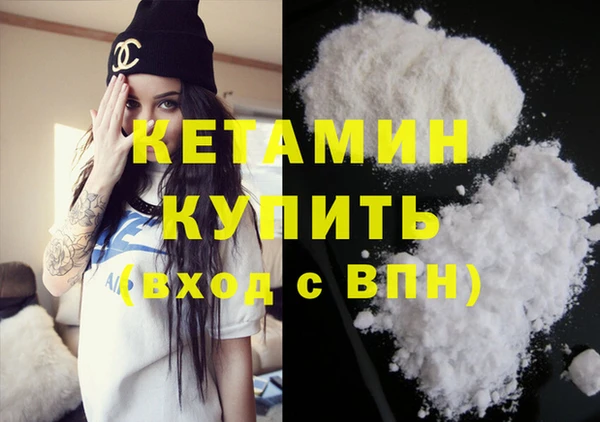 экстази Бородино