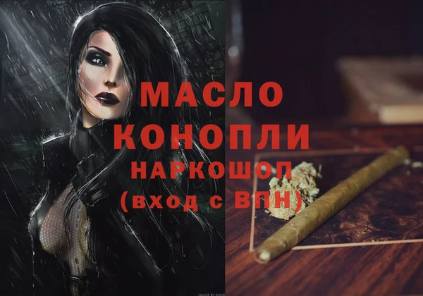 трава Бронницы