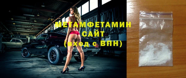 альфа пвп VHQ Бугульма