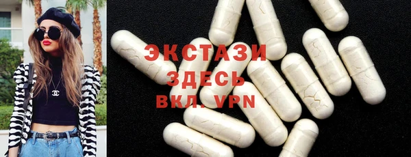 трава Бронницы