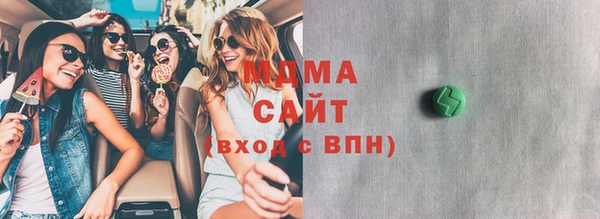 альфа пвп VHQ Бугульма