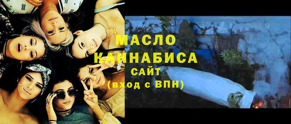 альфа пвп VHQ Бугульма