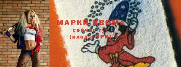 трава Бронницы