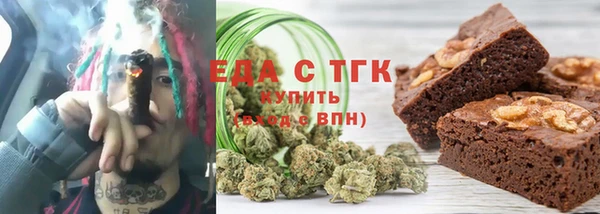 альфа пвп VHQ Бугульма