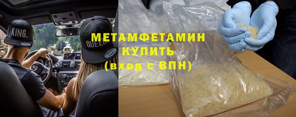 трава Бронницы